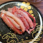 ずわい蟹