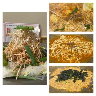 ホルモン鍋