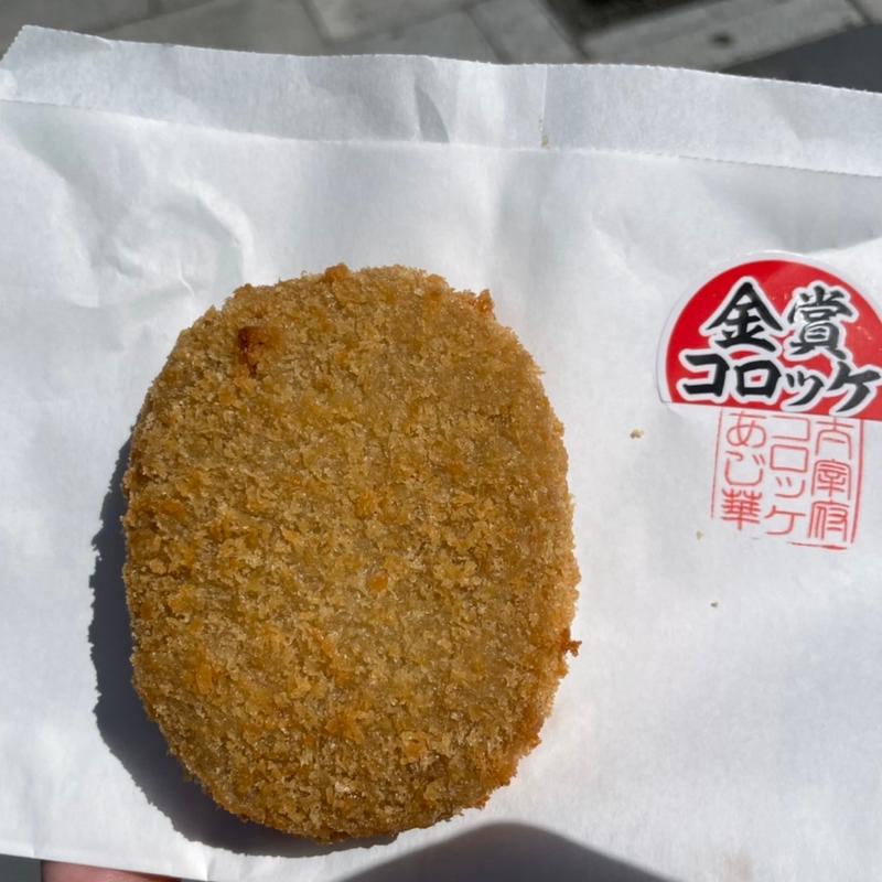 金賞コロッケ(金賞コロッケ)