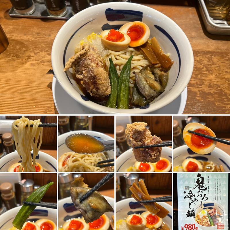 夏野菜のさっぱり鬼おろし冷やし麺　(つけ麺専門店 三田製麺所 中野店)