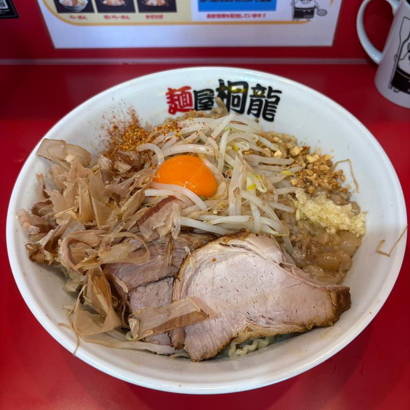 まぜそば小(麺屋 桐龍 久喜店)