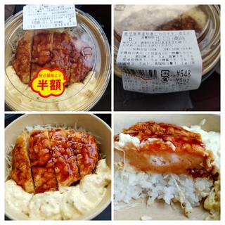 鹿児島県産桜島どりのチキン南蛮