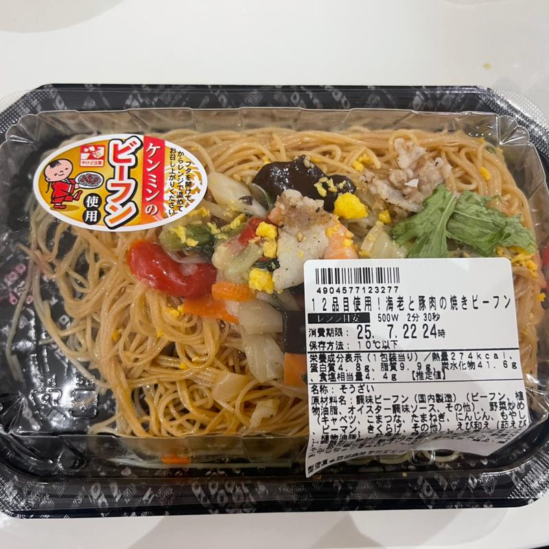 12品目使用！海老と豚肉の焼きビーフン(セキ薬局 若葉店)
