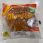 カレーパン
