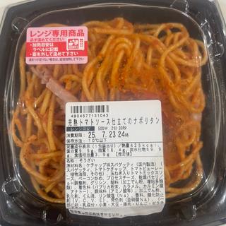 完熟トマトソース仕立てのナポリタン(セキ薬局 若葉店)
