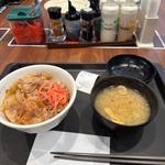 牛丼