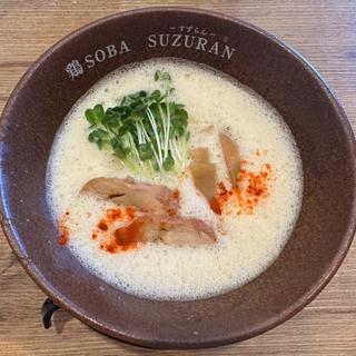 限界突破白湯
