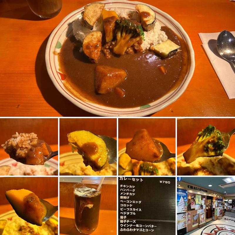 ベジタブルカレーセット(チャレンジャー)