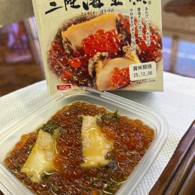 海宝漬(中村家)