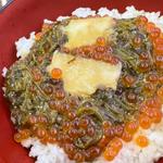海宝漬丼　