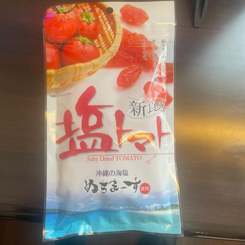 塩トマト(ユニオン 赤嶺店 )