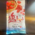 塩トマト