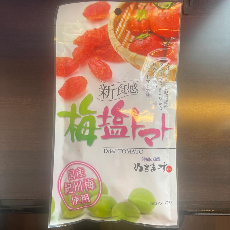 梅塩トマト(ユニオン 赤嶺店 )