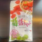 梅塩トマト