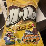 カール　うすあじ
