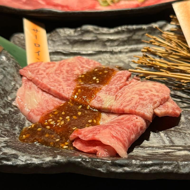 黒毛和牛サーロイン(味樹園 栄店)