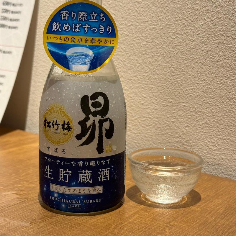 昴(藁と瓶 赤星カツヲ)