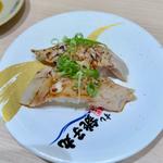 本まぐろ中とろ照り焼き炙り