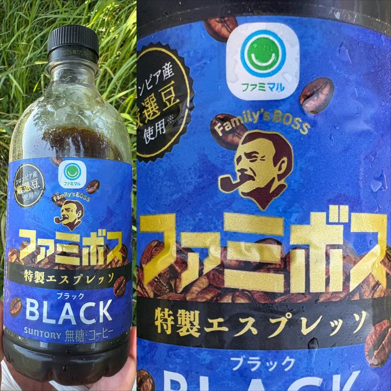 ファミマル・ファミボス・特製エスプレッソ・BLACK(ファミリーマート 小浦青葉若草台店)