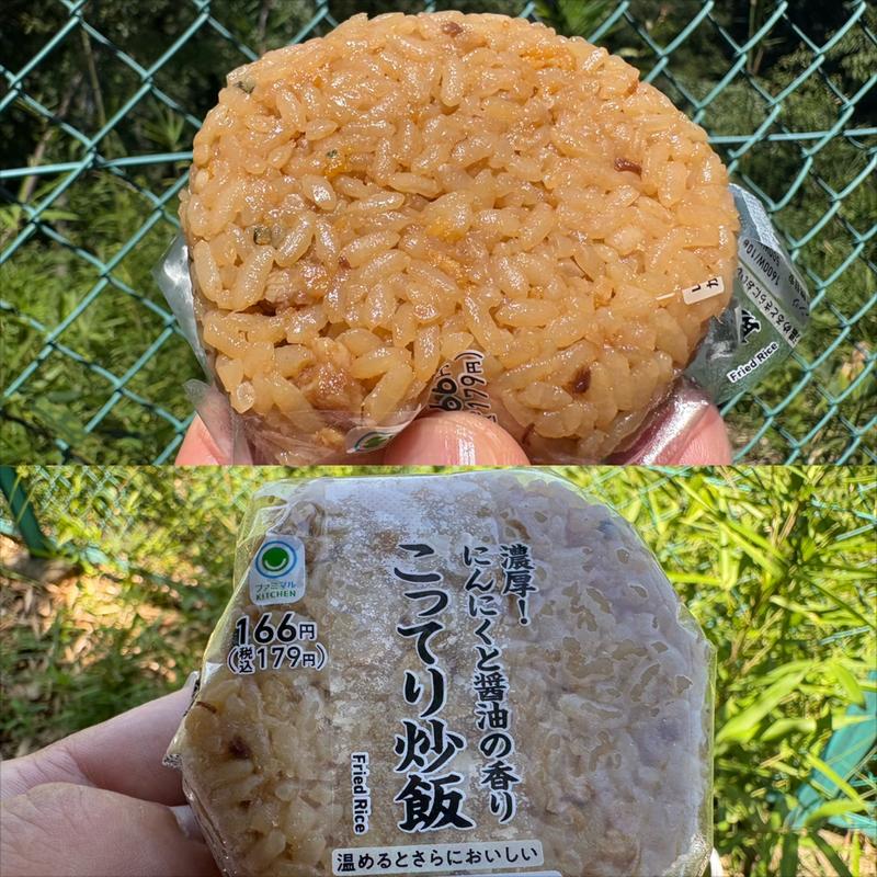 こってり炒飯おむすび・濃厚！にんにくと醤油の香り(ファミリーマート 小浦青葉若草台店)