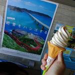 ソフトクリーム