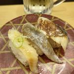 炙り三種盛り