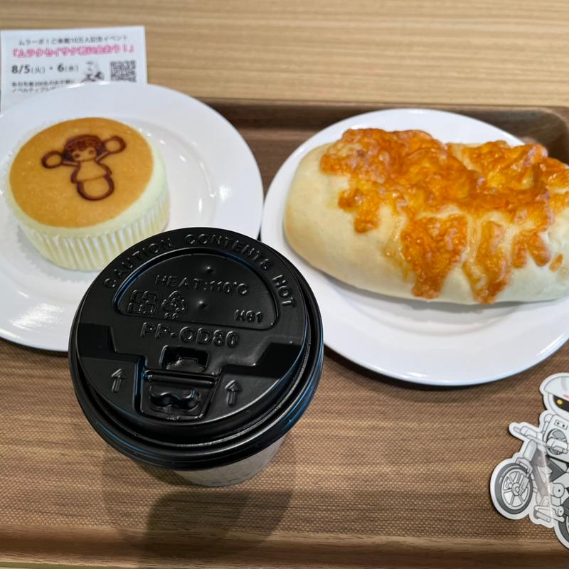 照り焼きチキンパン(ムラーボ！)