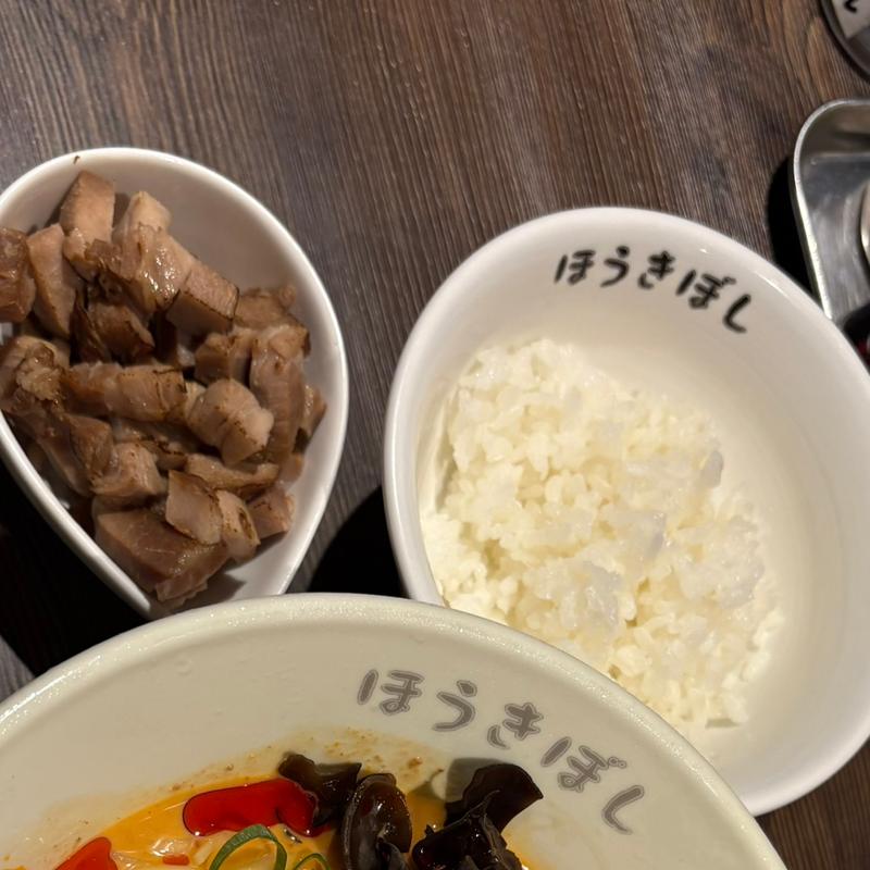 乱切チャーシュー＋半ライス(自家製麺ほうきぼし 赤羽駅前店 )