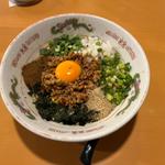台湾まぜそば並