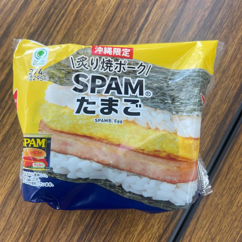 SPAM  たまご(ファミリーマート 小禄バイパス店)