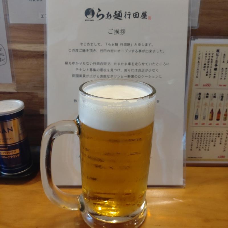 生ビール 大ジョッキ(らぁ麺 行田屋)