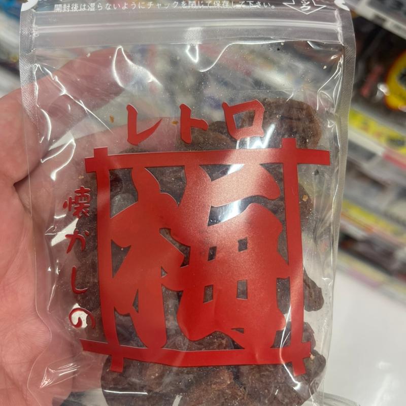 懐かしのレトロ梅(ユニオン 赤嶺店 )