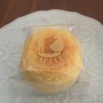 チーズオムレット8個