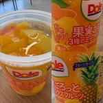 Dole・果実ごろっと3種のミックスフルーツ