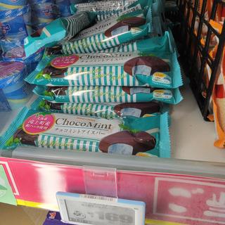 チョコミントアイスバー