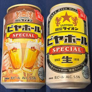SAPPORO・銀座ライオン・ビヤホール SPECIAL 生(ファミリーマート 南万騎が原／Ｓ店)