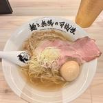 貝だしラーメン