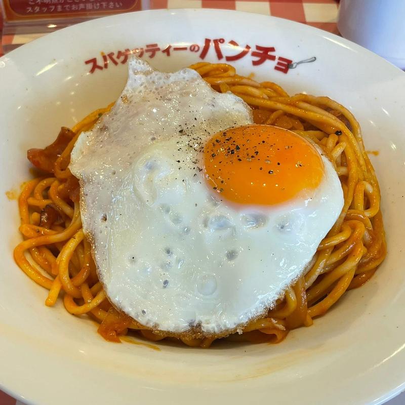 ナポリタン 大 目玉焼き(スパゲッティーのパンチョ 鶴ヶ島店)