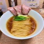 鶏醤油 淡麗