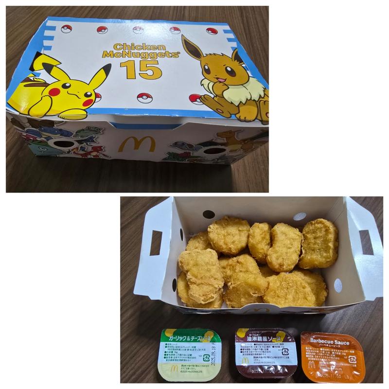 チキンマックナゲット 15ピース(マクドナルド 下総中山駅前店)