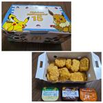 チキンマックナゲット 15ピース