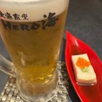 プレモル