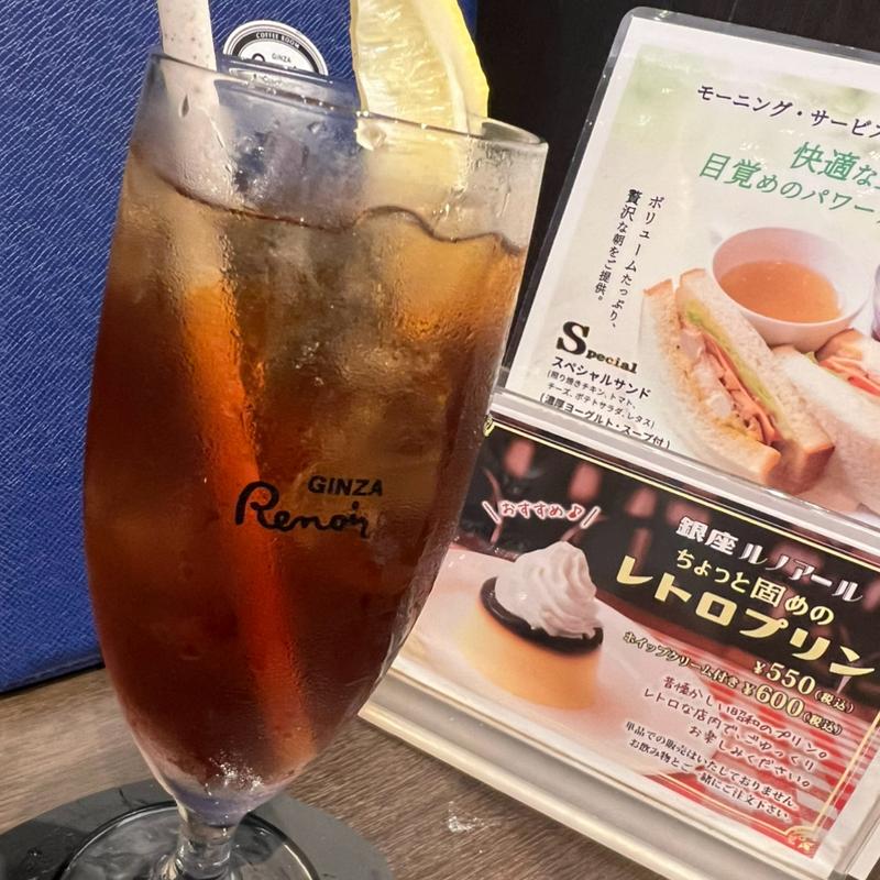 アイスティー(喫茶室ルノアール 新橋汐留口駅前店)