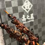 鰻肝串焼き