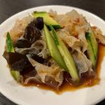 キクラゲ2種和え