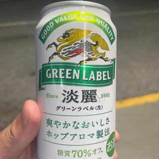 淡麗生