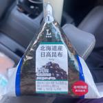 北海道産 日高昆布