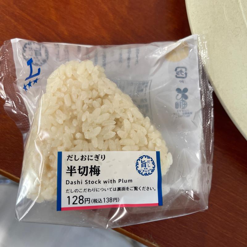 だしおにぎり 半切梅(ローソン 鶴ヶ島若葉店)