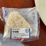 だしおにぎり 半切梅