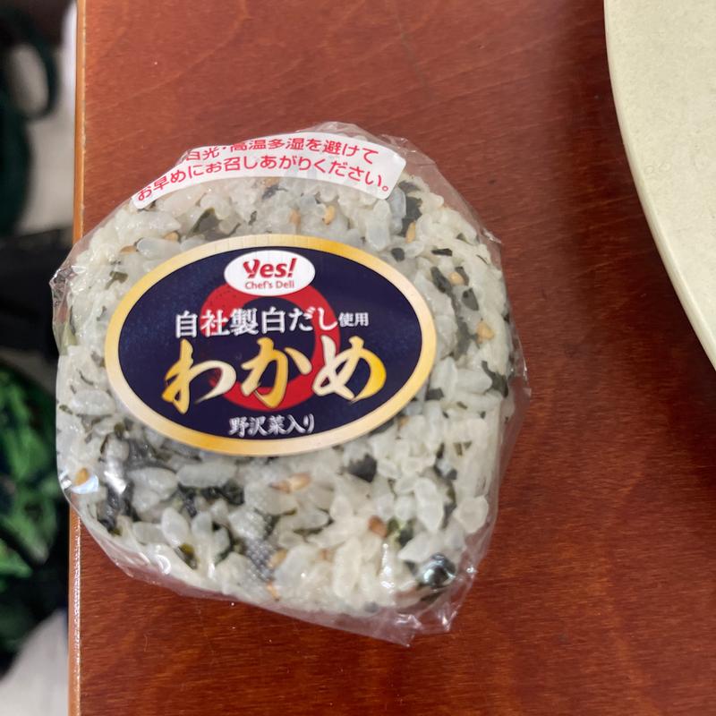 わかめ　おにぎり(ヤオコー ワカバウォーク店)